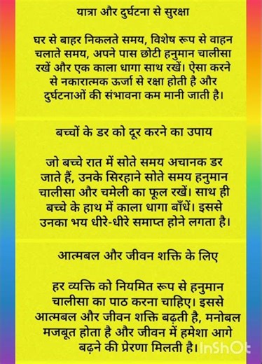 Know the infallible use of Hanuman Chalisa and special remedies which will give relief from the t...