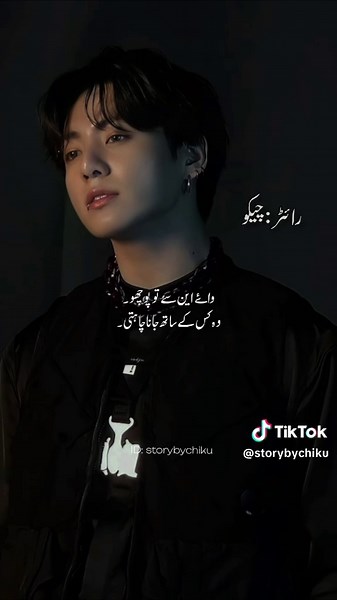 Fanfiction Stories Featuring BTS Characters
