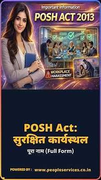 🛡️ POSH Act Training 2026 | Sexual Harassment at Workplace Explained 👩‍💼⚖️Tagline: Create a Safe