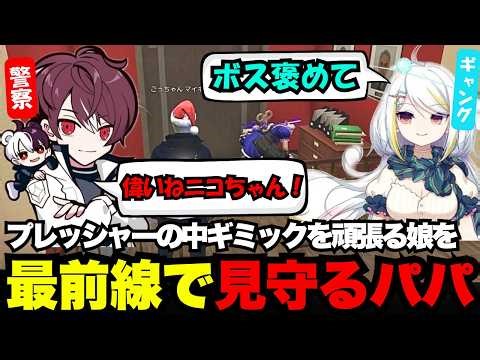 [NEWTOWN] Gotchan (father) watches from the front lines as his daughter Nicola (the daughter) wor...