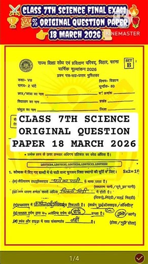 💡🌹 CLASS 7TH FINAL EXAM SCIENCE ORIGINAL QUESTION PAPER 💥// 18 MARCH 2026 #tranding #shorts #viral