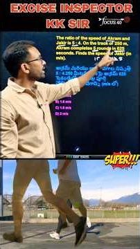 💥Mind Blowing Speed Trick by KK Sir | Solve in 2 Steps | Time & Distance PYQ #youtube #shorts #yt