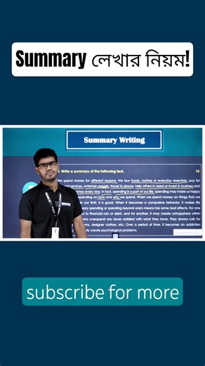 Read the #passage before writing #summary! #hsc #shorts #viral #nextme