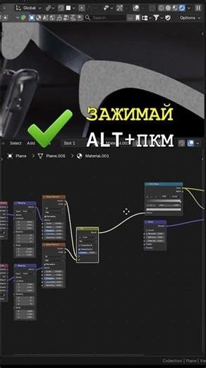 Blender tips #4 “Mix color / Mix Shader in 1 click! #blender #tips #xpv