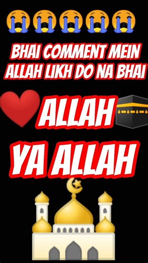 hay comment mein Allah likh do na bhai Allah Hu Akbar follow bhi kar do na bhai subscribe back kar
