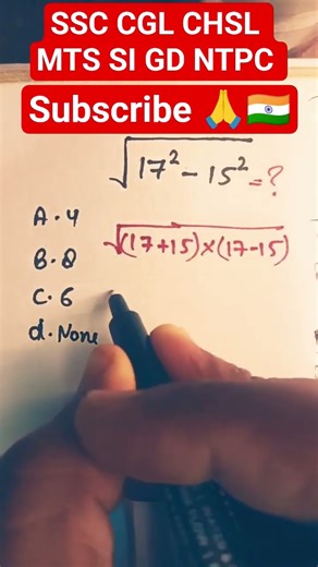 math short tricks algebraic identities short tricks @mathking2.0#mathshortcut