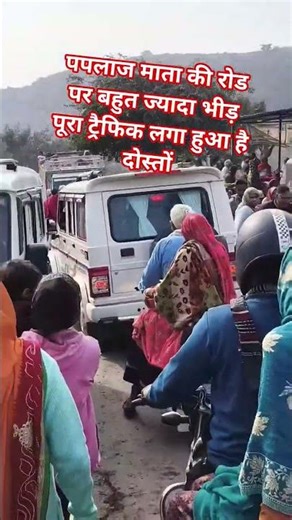 31 जनवरी 2026