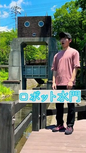 【アニメ聖地】青春アニメ作品『僕らはみんな河合荘』の聖地巡礼してきた🏃‍♂️💨 #shorts