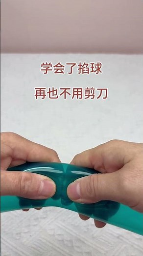 #Unzip #Tips #Squeeze #Content Creator Partner Program #Immersive Experience