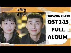 [Full Album] ITAEWON CLASS ost 1-15 Ful lAlbum 이태원클라쓰OST 풀앨범 노래모음(no ads 광고없음)