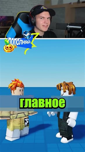 What did Roblox look like 10 years ago?! 😭😔 #shorts #roblox #roblox #funny