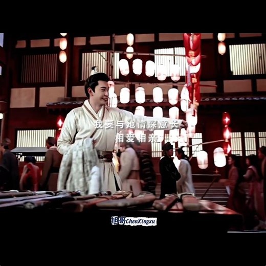 少年天子登场啦！意气风发的他也太帅了吧 👑✨The Young Emperor Arrives — So Charismatic and Full of Spirit #陈星旭 #chenxingxu