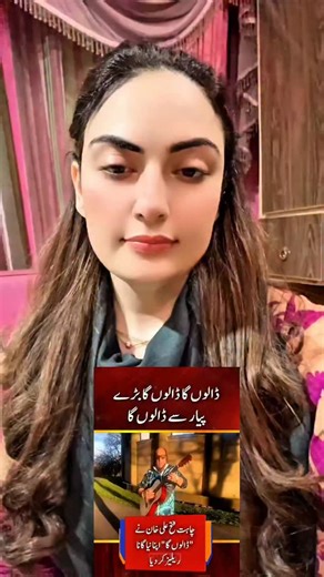 heena khan on Instagram: "Chahat fateh ali khan plz stop #ustadchahatfatehali #chahatfatehalikhan #funnymemes😂 #viralpost❤️❤️❤️❤️❤️😍😍😍😎💯💯💯💯 #foryoureels✌❤️"