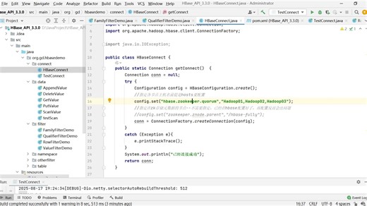 26.06java项目连接HBase