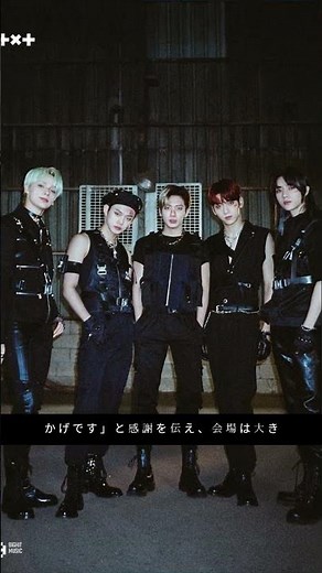 ✨TXT快挙🔥2025 K-WORLD DREAM AWARDSで前人未踏の3冠達成！ファン歓喜の瞬間【Japan News Vibes】#txt