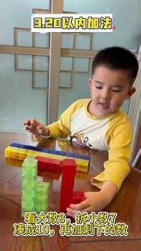 Number Sense Games for Kids: Fun & Engaging Learning for 3-6 Year Olds