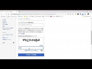 1 ウィキペディアアカウントの作り方