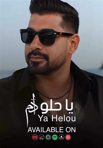 Discover the Latest from Adam Official in Lebanon