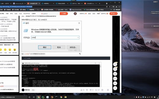 Anaconda配置系统变量