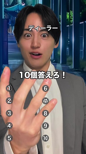 小麦クイズ：アレルギーについて知ろう