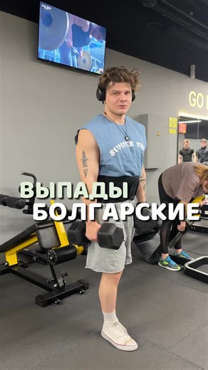 ДАНИИЛ | онлайн тренер | рационы | тренировки on Instagram: "#gym #qbe_training #bodybuilding"