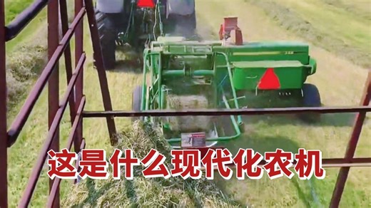 分享42种现代化农机，现在的农业机械已经这么先进了吗