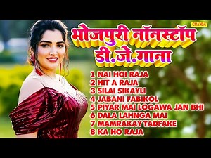 2023 new bhojpuri geet #khesari_Lal_Yadav superhit non stop Bhojpuri song 2023 | Bhojpuri Hits