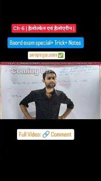 👉 Haloalkanes vs Haloarenes 🔥 Class 12 Chemistry Chapter 6 | One Shot #ajaykishorsir