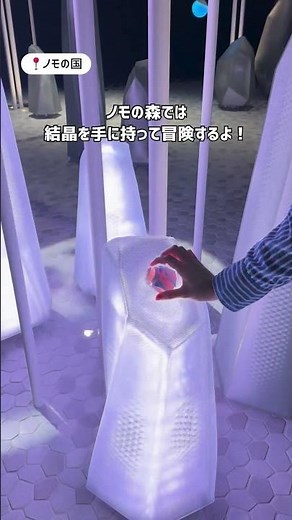 #パナソニック グループパビリオン「#ノモの国」をひと足先に体験🔍 Sneak peek of #TheLandofNOMO at Panasonic Group Pavilion🔍