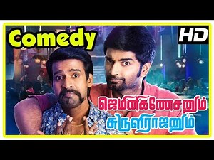 Gemini Ganeshanum Suruli Raajanum Comedy Scenes | Atharvaa | Soori | Pranitha | Aishwarya