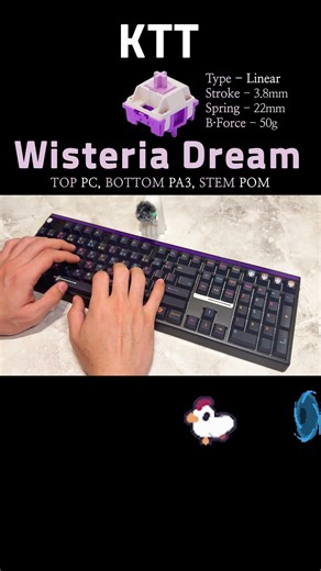 🌳 스위치 이름이 등나무의 꿈?! [KTT WISTERIA DREAM]