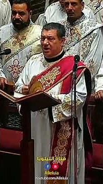 Naya Safif Tiro - Master Ibrahim Ayad