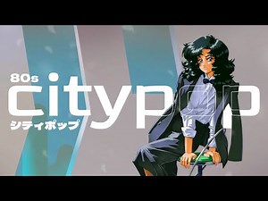 80s singer vibes🎐 ~ シティポップ 80s Japanese CityPop Mix
