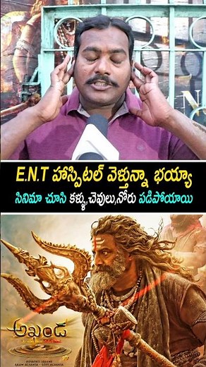 Akhanda 2 Thaandavam Review | Akhanda 2 Public Talk | Akhanda 2 Review | Akhanda 2 Rating | Balayya