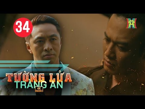 Tường lửa Tràng An [Tập 34] Full 4K | Phim Đài Hà Nội, Phim cảnh sát hình sự, Tội phạm mạng