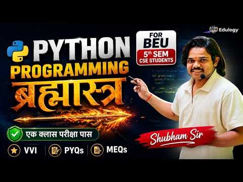 PYTHON ब्रह्मास्त्र 🎯 | एक क्लास में परीक्षा पास 🔥 | VVI Questions + PYQs | BEU 5th Sem CSE