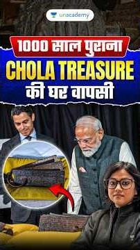 India Bringing Back 1000-Year-Old Chola Treasure from Netherlands