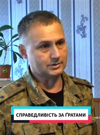 чоловік, який працює у виправному закладі, вважає, що всі ув’язнені повинні мати рівні права незалежно від своїх статків, зв’язків і статусу. #redemptionstory #жизньвтюрьме #тюрьма #тюрма #