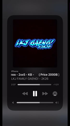 ( Price 2000B ) นางฟ้าข้างถนน - 2xx5 - KB #เทรนด์วันนี้ #lkj_family💸 #fypシ #ท่อนนี้โดน #KB