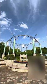 カリヨン 相模原麻溝公園 16時