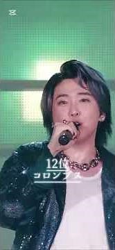 【初投稿】🍏Mrs. GREEN APPLE好きな曲ランキングTOP20🍏#ミセス #ミセスグリーンアップル #lulu #ダーリン #ライラック #ケセラセラ #青と夏 #shorts