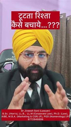 How to Repair a Broken Relationship | Practical Steps to Rebuild Trust I Dr. Jineesh Soni Advocate