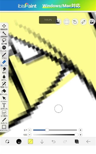 鏡音リン・レンのフリー線画塗ってみました！ #イラスト #小学生がやってみた #イラストメイキング