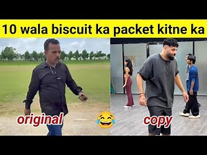 10 wala biscuit ka packet kitne ka hai ji original shadab jakati & badshah copy funny viral video