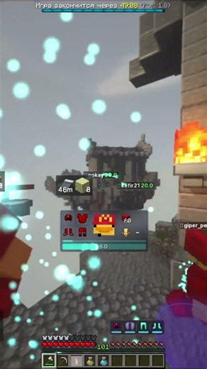 Лучший premium cfg на Funnygame BarsMine PlayMine MusteryWorld бедварс #читы#бедварс#pvp#minecraft