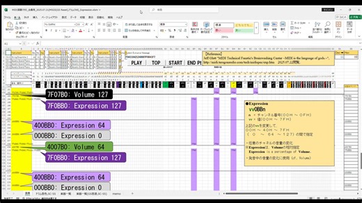 Excel_VBA_MIDI_Expression