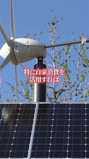 What are the mechanisms, benefits, and often overlooked drawbacks of high-voltage solar power gen...