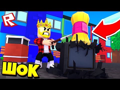СИМУЛЯТОР РАЗРУШИТЕЛЯ! УНИЧТОЖИЛ ПОЛГОРОДА! ROBLOX