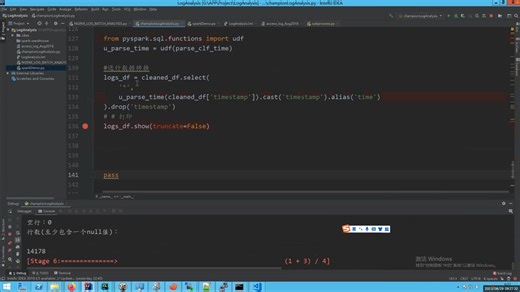 大数据走进大学系列（30）- 实战精讲：pyspark数据分析实战-指标分析实战1