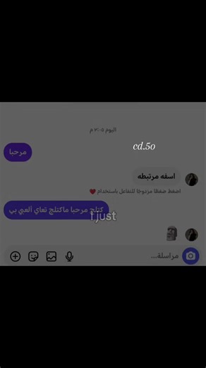 New TikTok Trends and Popular Arab Celebrities